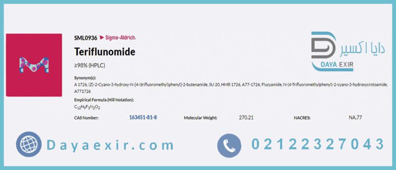 خرید تری فلونوماید سیگما آلدریچ