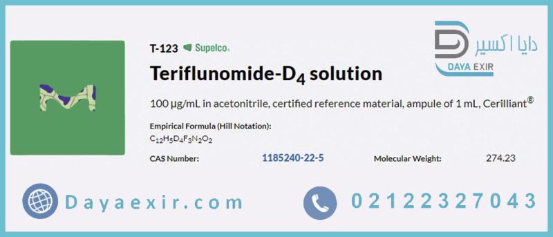خرید تری فلونوماید (Teriflunomide-D4 solution) مرک