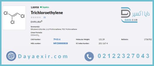 خرید تری کلرو اتیلن (Trichloroethylene) مرک
