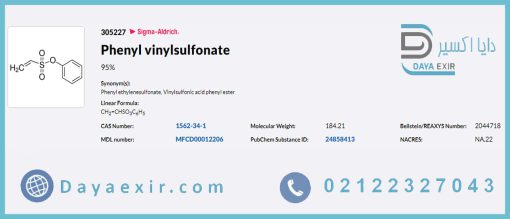 خرید فنیل وینیل سولفونات سیگما آلدریچ