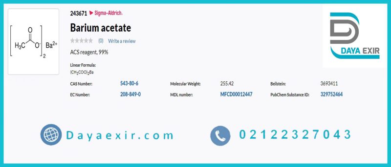 خرید باریم استات سیگما آلدریچ