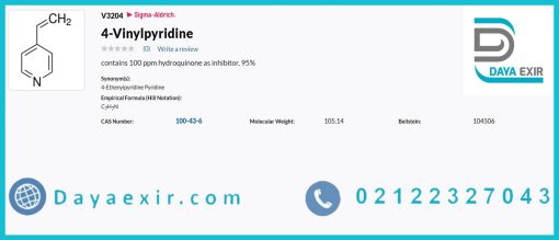 خرید 4-وینیل پیریدین سیگما آلدریچ