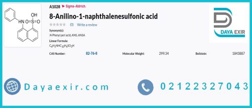 خرید 8-آنیلینو1-نفتالن سولفونیک اسید سیگما آلدریچ