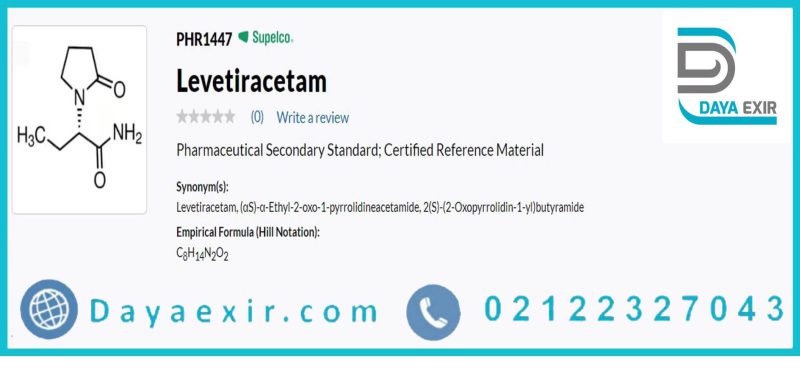 خرید لویتیراکتام سیگما آلدریچ