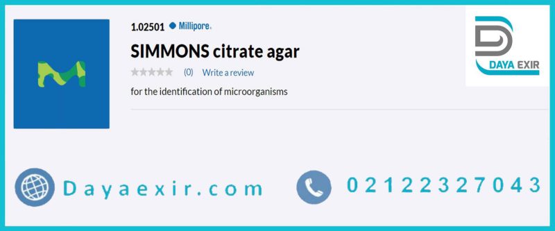 خرید محیط کشت سیمون سیترات آگار مرک و کیولب