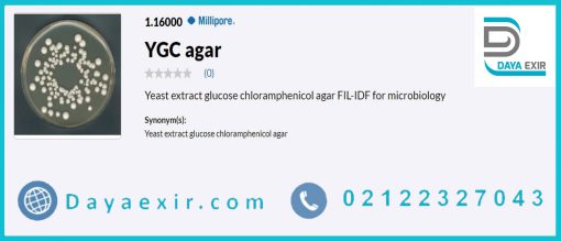 خرید محیط کشت وای جی سی آگار مرک و کیولب