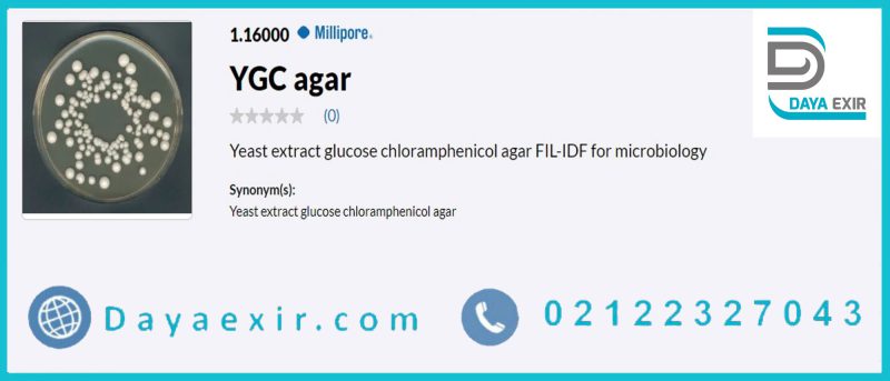 خرید محیط کشت وای جی سی آگار مرک و کیولب