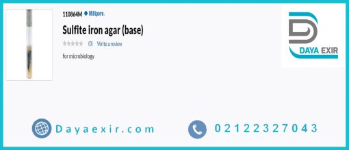 خرید محیط کشت سولفیت آیرون آگار مرک و کیولب