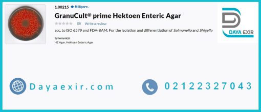 خرید محیط کشت هکتون انتریک آگار مرک و کیولب