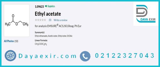 خرید اتیل استات مرک
