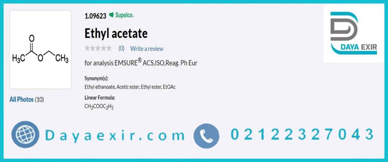 خرید اتیل استات مرک