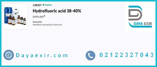 خرید اسید فلوریدریک HF مرک
