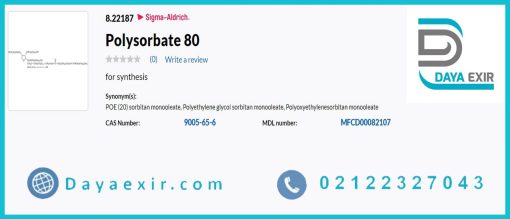 خرید توئین 80 مرک
