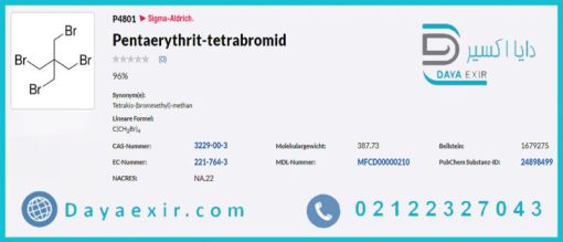 خرید پنتا اریتریتول تترابروماید سیگما آلدریچ